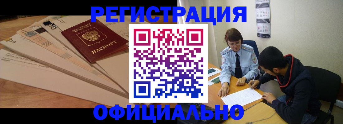 пропишу в квартире в Знаменске