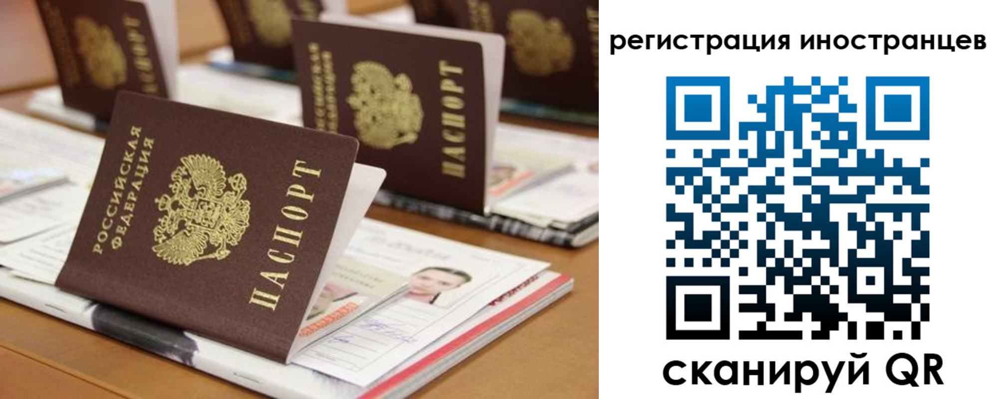 пропишу в квартире в Знаменске