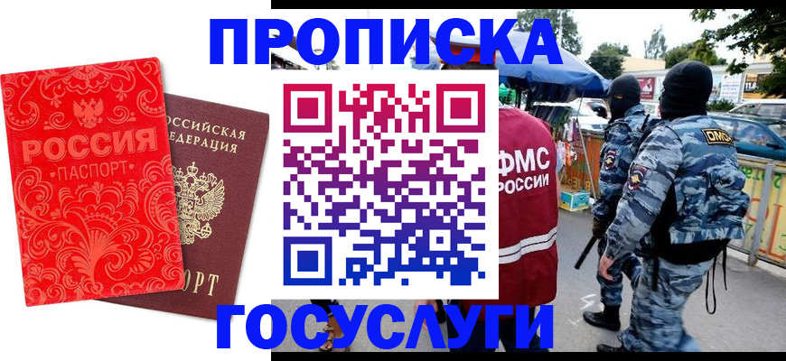 форма 3 в Знаменске